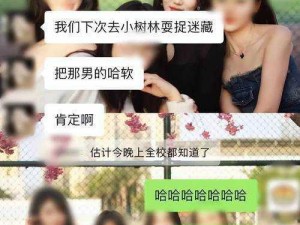 yy 主播啪啪啪视频——激情互动，尽在其中