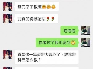 教练晚上带女学员练车是否正常？选[产品名称]就对了