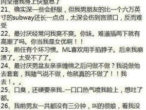 亚洲精品久久久久中文字幕 M 男为什么这么受欢迎？如何找到更多类似资源？