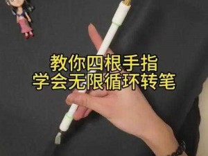 11 岁怎么用笔草自己？这样做让你更舒服