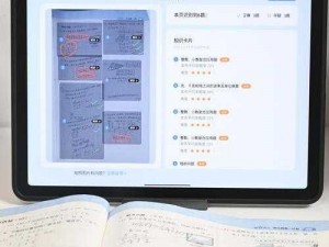 学生机机桶机机直播_学生机机桶机机直播的内容是什么？它对学生的学习有哪些影响？