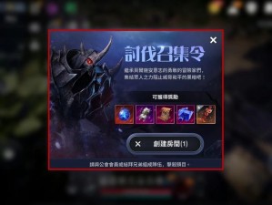 《黑色沙漠 MOBILE》新增卡德里守门长讨伐召集令，成长之夜开跑，战力狂飙