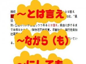 することは和によっては连用-することは和によっては连用具体是怎样的一种连用情况呢？请详细说明