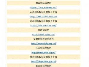 为什么找不到樱桃网址入口？如何快速找到樱桃网址入口？