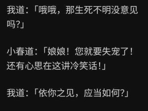 如何在Y1UAN 大家庭芬小说中找到精彩情节？