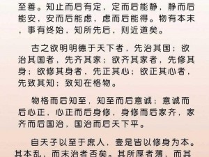 大学深刻的一次幸经历是什么？深度揭秘