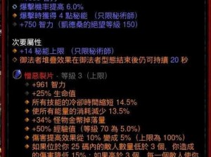 暗黑破坏神 3 价格引发热议，你想知道它在全球各地卖多少钱吗？