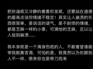 吃力的承受他的索取宣布重大新闻——累不累？试试 XX 牌 XX，让你轻松应对