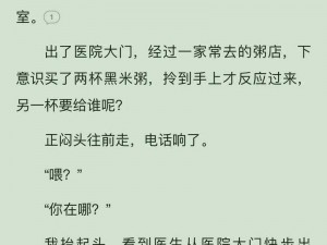 陈思雅和徐叔余生请多指教CP 粉专属周边——印有二人甜蜜合照的情侣衫