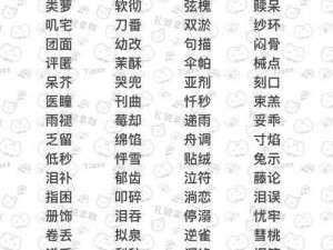 两个妈妈双字 ID 免费，海量 ID 资源任性选，满足你的独特需求