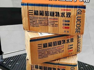 国精产品 W灬源码 3 是什么？有什么用？如何使用？