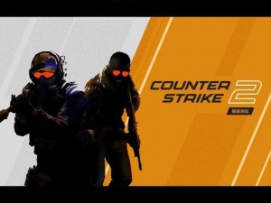 国外真人 CSGO 视频为何全面更新上线？