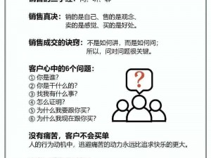 如何成为一名成功的保险推销员？有哪些方法可以提高销售业绩？