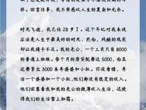 她是如何一次又一次被送上人生巅峰的？