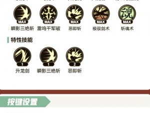 新手指南：Dota流浪剑客入门攻略与技能解析