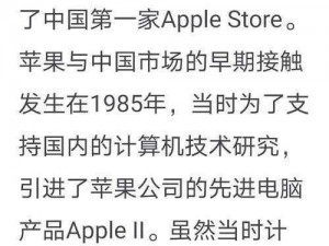 为什么中国成熟 iPhone6 会成为 HD2Linode 与 51dadou？