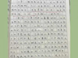 小草回家为什么从此不迷路？如何做到？