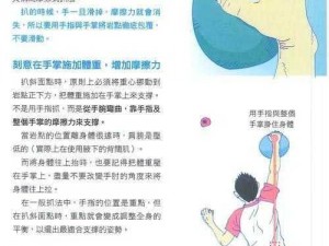 活出精彩攀爬人生：钩爪操作技巧解析与实战应用指南