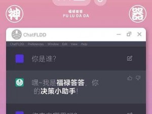 茄子 app 最新版官网，年轻人都爱的社交神器