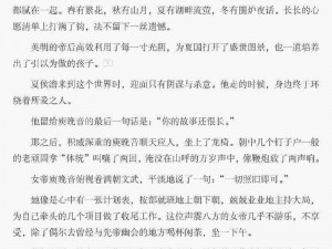 热门小说推荐，9612 黄桃网站进入页面小说，让你一次看个够