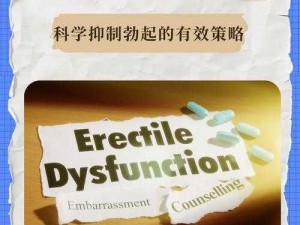 让人爽到湿的小黄书——成人用品，满足你的私密需求