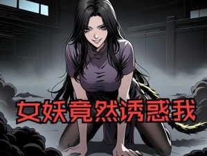 《星际争霸 2》人族隐形女妖 tvp 战术攻略：探索隐形女妖的奥秘