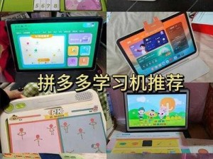 小学生机机对机机免费加入了经典版，提供丰富的学习资源，让孩子轻松学习