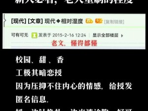 相对湿度作者-可有可无、相对湿度作者-可有可无，这部作品的主要内容是什么？