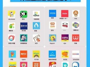 一款提供丰富福引导内容的奶牛 APP