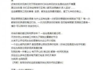 5G 影院 5G 多人运动罗志祥网站是什么？为什么会被热议？如何才能观看？