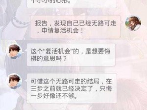 恋与制作人：许墨短信攻略——如何回复小动物很可爱