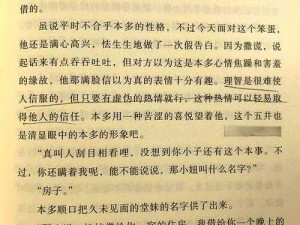 狂 C 亲女小说——极致阅读体验，感受独特魅力