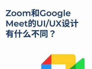 美国ZOOM人与ZOOM视频(请详细介绍美国 ZOOM 人与 ZOOM 视频的相关情况及应用领域)