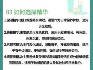 95 国产欧洲精华液真的好用吗？为什么大家都在问？