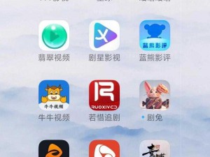 免费无广告，畅享影视新体验——蘑菇影视 APP