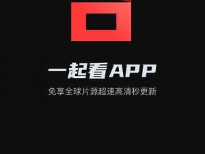 免费不付费的视频软件APP 有哪些免费不付费的视频软件 APP 可以满足日常观影需求？