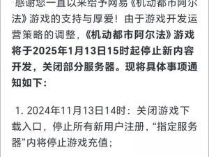 安卓死亡空间攻略：为什么我总是失败？怎样才能顺利通关？