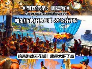 混沌与秩序OL刺客攻击速度与急速率深度研究：探索最佳战斗策略