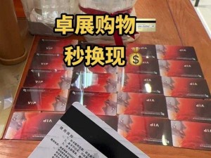 欧亚精品卡一卡二卡三，畅享优质生活