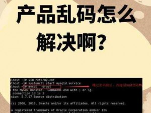 亚 1 州区 2 区 3 区域 4 产品乱码怎么办？如何解决？