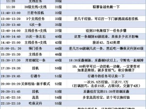 倩女幽魂手游名园系统深度解析：家园升级攻略与技巧探究