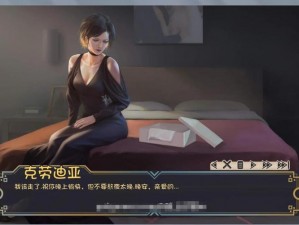 牛奶触觉全 CG 解锁版：为什么玩不了？如何解决？