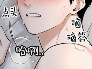 成熟漫画免费观看不用会员，涵盖多种类型满足你的所有需求