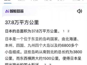 日韩一二三区别_请详细说明日韩在经济、文化、社会等方面的一二三区别