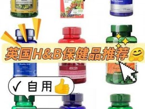 饭桌上故意张开腿让公 H 视频：提升男性性能力的保健品