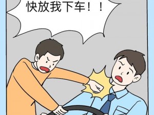 在公交车上发生多人运动且涉及内容，这种行为是否合适？为什么？