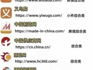 忘忧草 1688 网站——提供优质货源，助你轻松创业