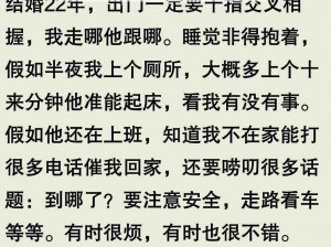 为什么山村会有共妻现象？如何看待这种现象？应该如何解决？