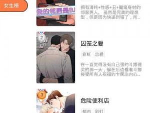 叮当漫画页面入口免费弹窗下，为何总是弹出来？如何关闭它？