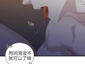 免费嗟嗟嗟的漫画——每日更新海量精彩漫画，全部免费阅读